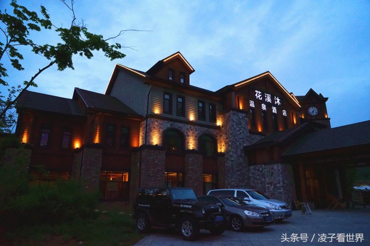 深度體驗遼寧最奢華溫泉度假區——花溪沐溫泉度假酒店