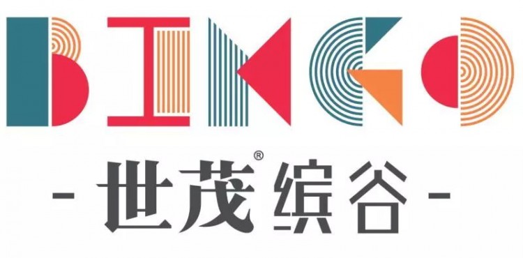 15000㎡輕奢鄰里生活中心空降濱江承包你24小時(shí)的休閑生活~