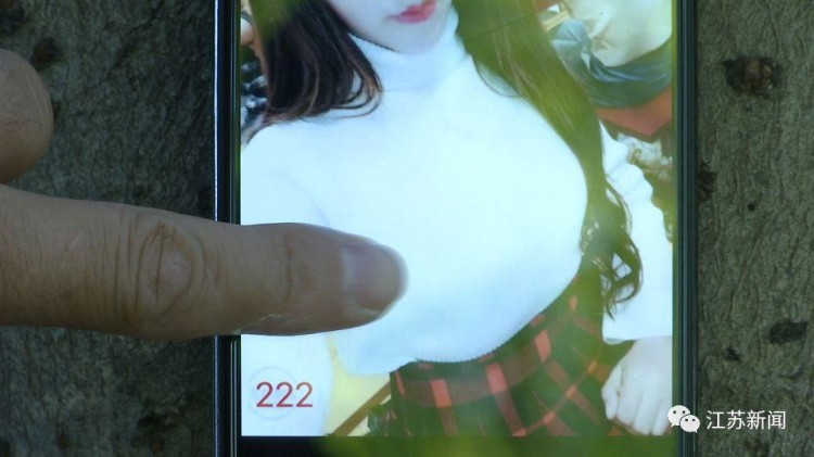 某APP搜足療按摩涉嫌情色交易商家說400半裸450全裸