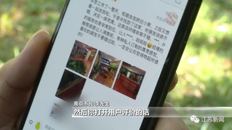 某APP搜足療按摩涉嫌情色交易商家說400半裸450全裸