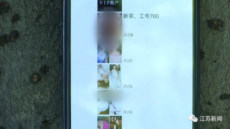 某APP搜足療按摩涉嫌情色交易商家說400半裸450全裸