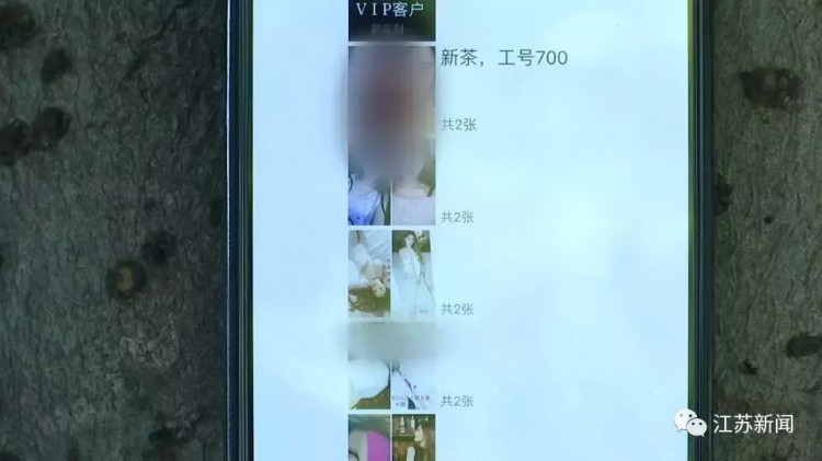 450全裸陪浴！商家在某APP評論區(qū)公布美女客服微信私聊推銷特殊服務(wù)