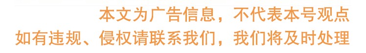 天山海世界熱水樂園暖冬福利:體驗價僅需29.9元!