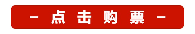 天山海世界熱水樂園暖冬福利:體驗價僅需29.9元!