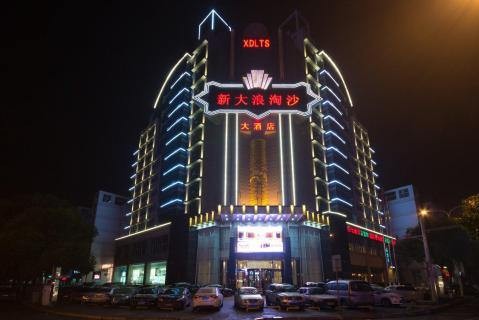 臺州最高檔的娛樂俱樂部被一鍋端！一位常客說：當年東莞有，里面有