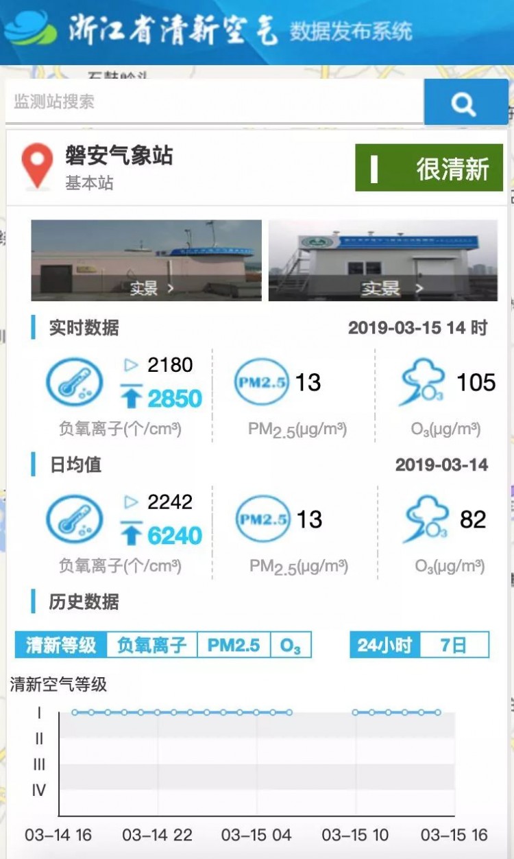 浙江首批!小清新磐安全省出名來這里做氧氣SPA!