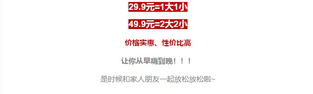 保定?金海湯泉室內外溫泉游泳汗蒸地下漂流一票通玩！