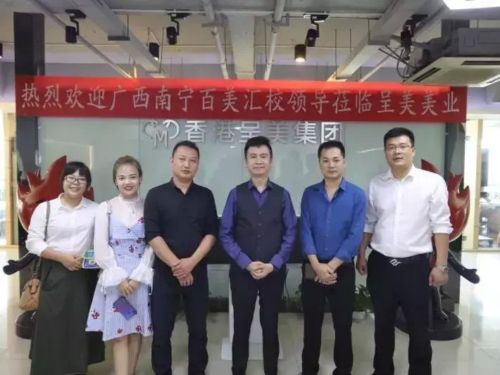 美業經緯丨江蘇呈美程福林：我的底氣來自人