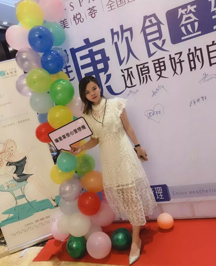 浙江·嘉善|健康飲食還原更好的自己主題沙龍活動