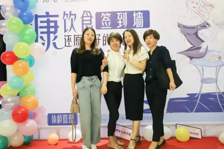 浙江·嘉善|健康飲食還原更好的自己主題沙龍活動