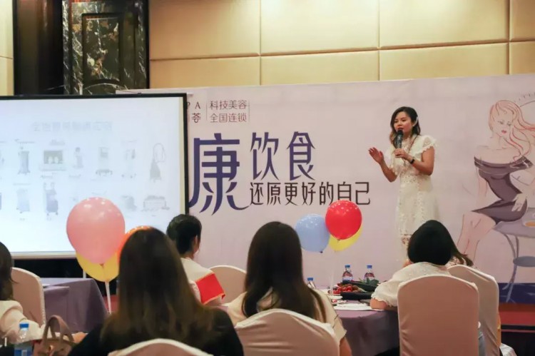 浙江·嘉善|健康飲食還原更好的自己主題沙龍活動