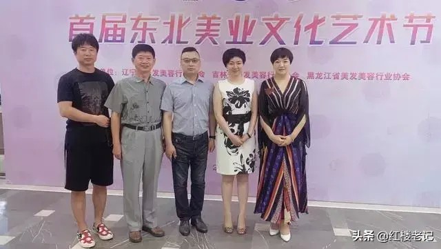 首屆東北美業文化藝術節美不勝收