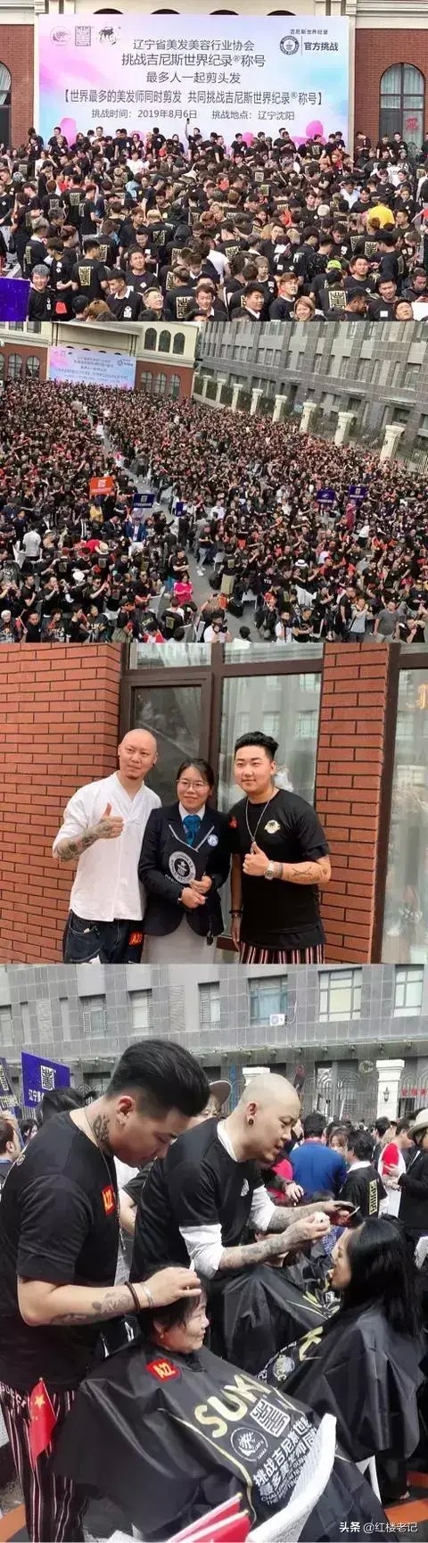 首屆東北美業文化藝術節美不勝收