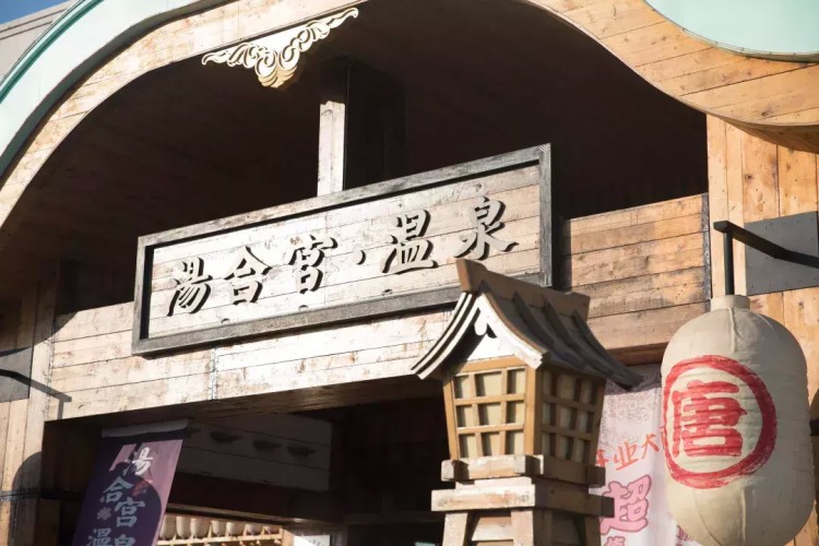 黑龍江最全的泡溫泉攻略介紹請笑納