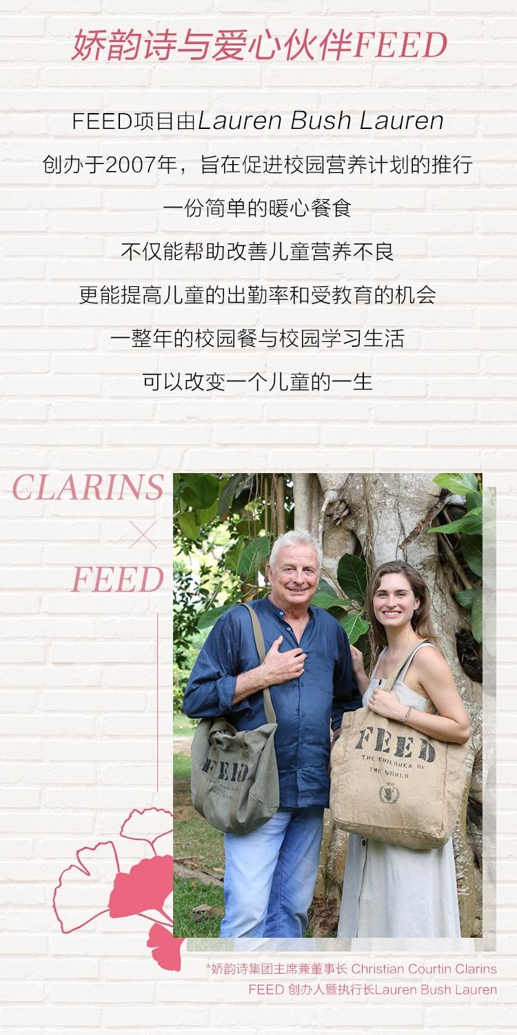 嬌韻詩沈陽中興新柜升級開啟限時