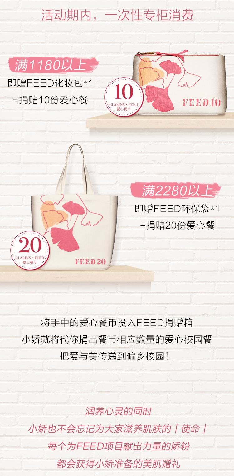 嬌韻詩沈陽中興新柜升級開啟限時