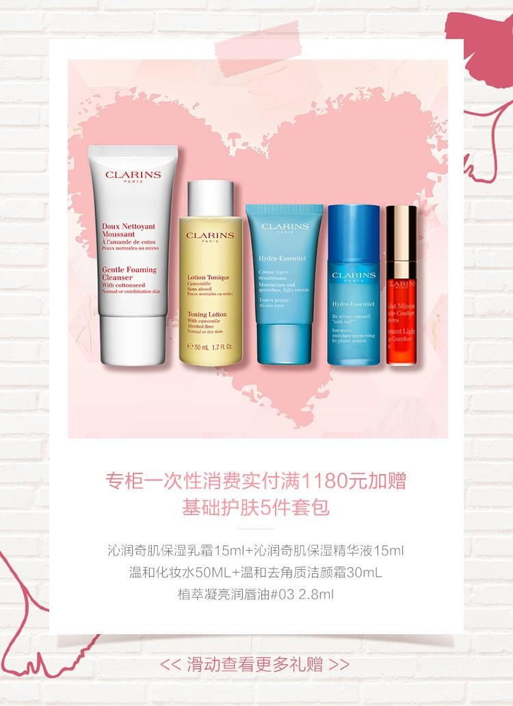 嬌韻詩沈陽中興新柜升級開啟限時