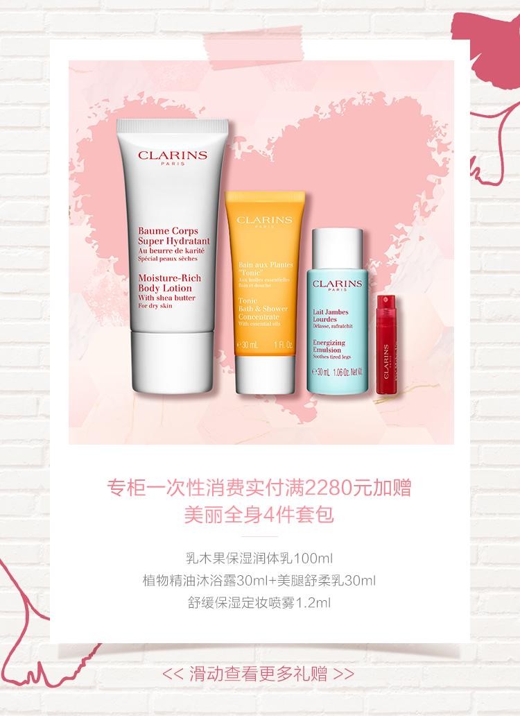 嬌韻詩沈陽中興新柜升級開啟限時