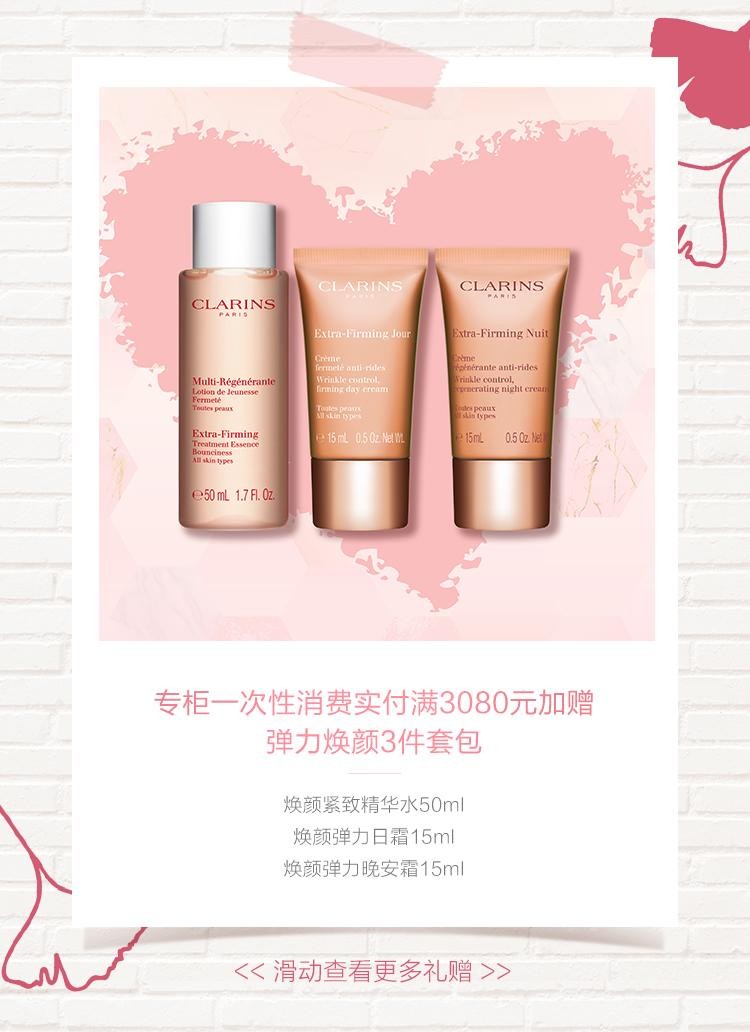 嬌韻詩沈陽中興新柜升級開啟限時