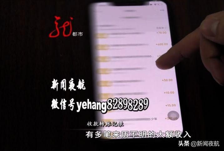 報(bào)告了浴池內(nèi)的特殊按摩，鶴崗警方連夜將其端上