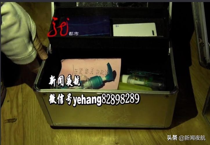 浴池里的特殊按摩被舉報鶴崗警方連夜把它端了