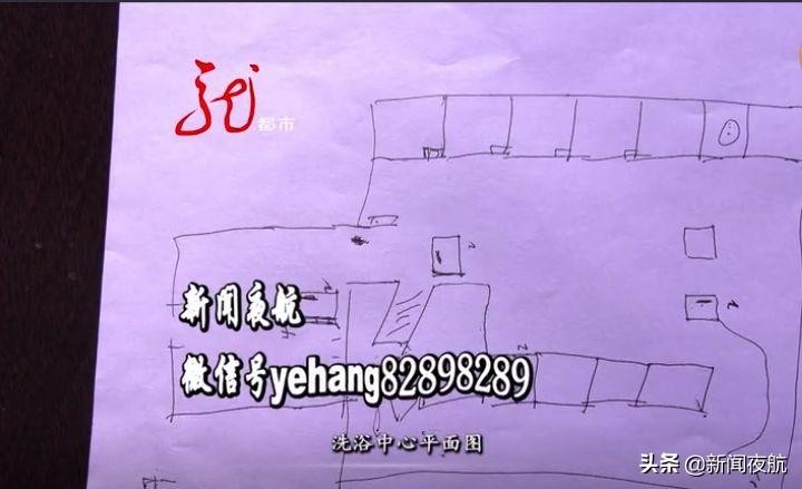 浴池里的特殊按摩被舉報鶴崗警方連夜把它端了