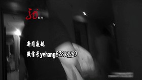 浴池里的特殊按摩被舉報鶴崗警方連夜把它端了