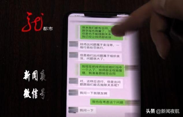 浴池里的特殊按摩被舉報鶴崗警方連夜把它端了