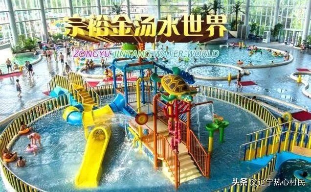 情侶|最有逼格的情侶約會圣地——宗裕金湯溫泉水世界
