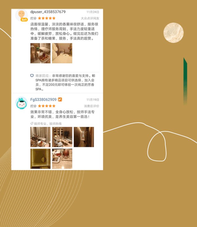 這家集東南亞歐美SPA為一體的美容SPA店讓你一處安身之所....