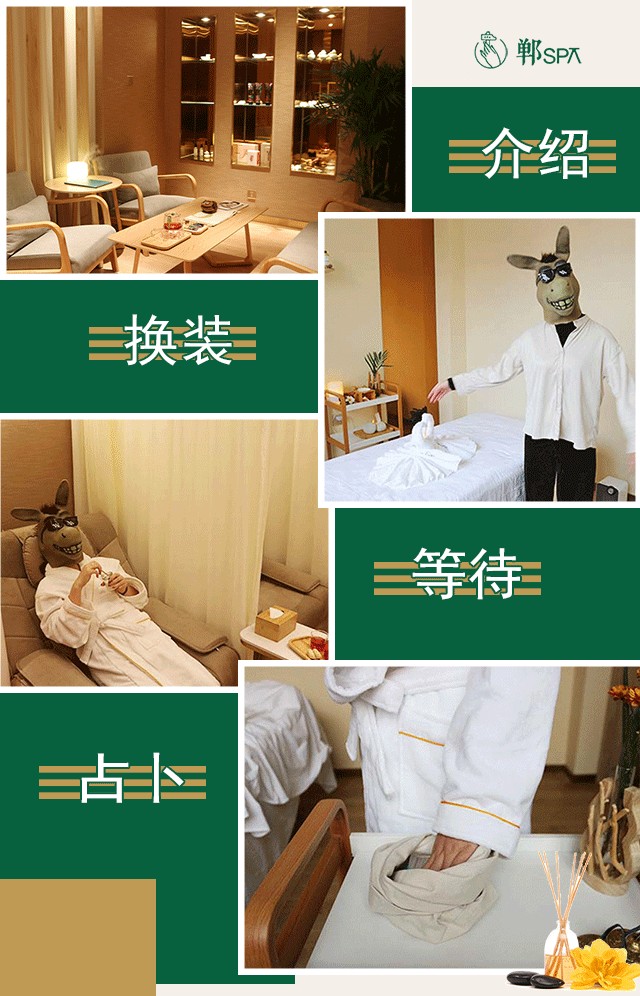 這家集東南亞歐美SPA為一體的美容SPA店讓你一處安身之所....