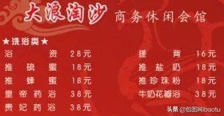東北ins風澡堂爆紅！泡澡泡出少女心！網友：沒內味了