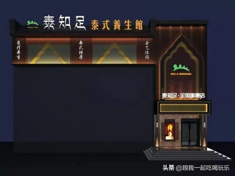 沈陽(yáng)這樣一家正宗的泰式養(yǎng)生看著都能讓身心緩解舒服