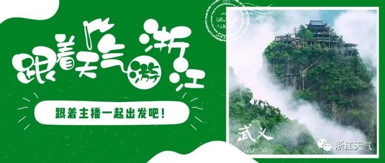 網紅武義打卡點top10來看看你都去過了嗎