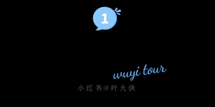 網紅武義打卡點top10來看看你都去過了嗎
