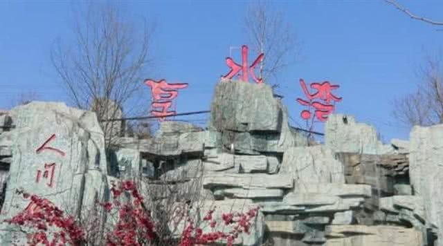「河北篇」河北4A級(jí)溫泉類(lèi)景點(diǎn)推薦