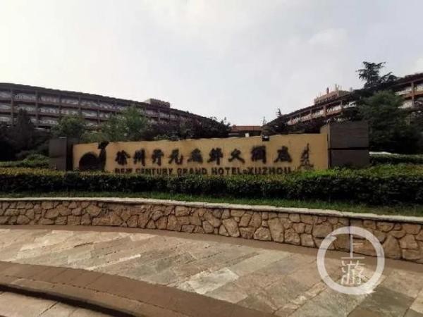 起底江蘇徐州最大色情集團(tuán):10年組織賣淫16萬(wàn)次