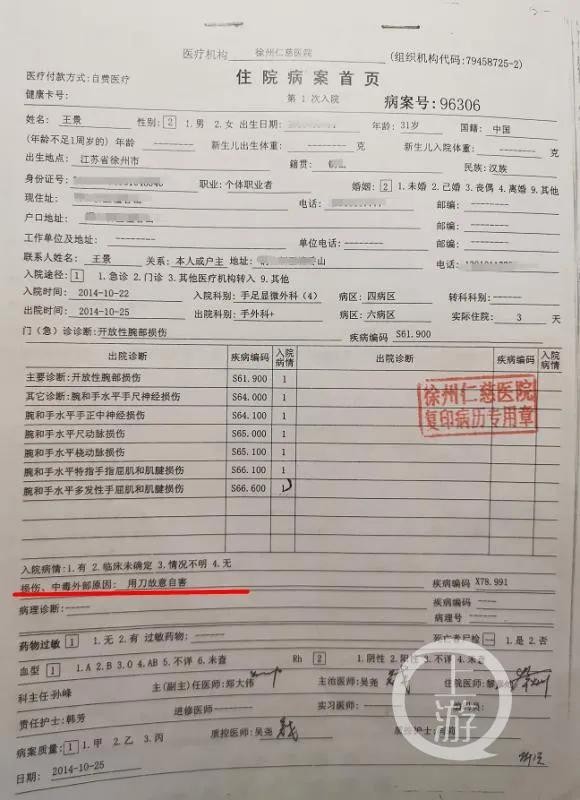 起底江蘇徐州最大色情集團(tuán):10年組織賣淫16萬(wàn)次