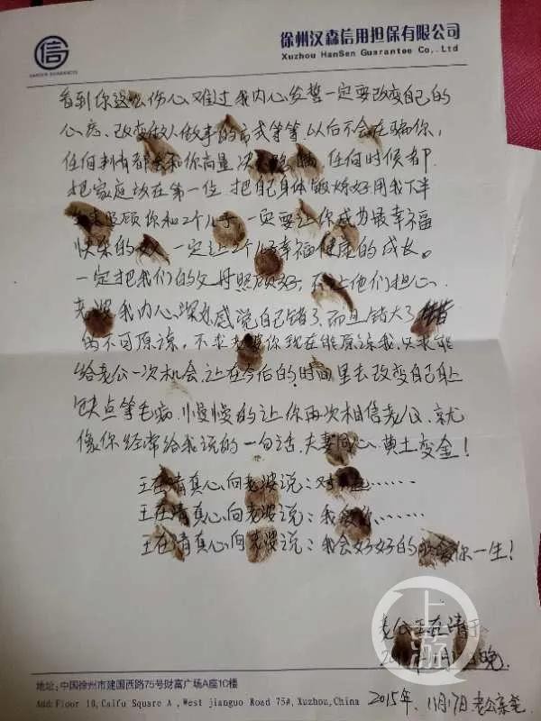 起底江蘇徐州最大色情集團(tuán):10年組織賣淫16萬(wàn)次