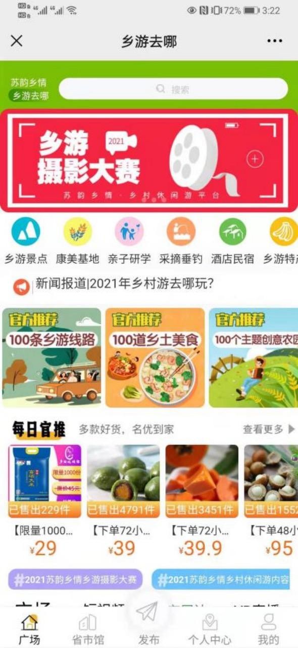 不做累丑做個身心spa