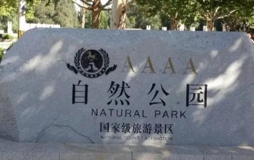 游遍中國狂想計(jì)劃之河北廊坊市