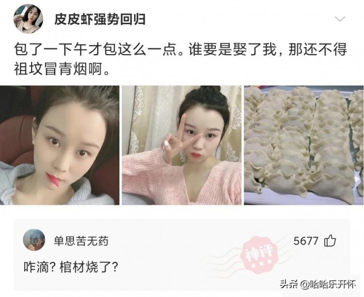 神評爆笑合集：杭州某SPA館靠這個套路狂賺1500萬老板絕對人才