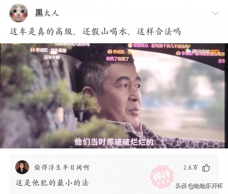神評爆笑合集：杭州某SPA館靠這個套路狂賺1500萬老板絕對人才