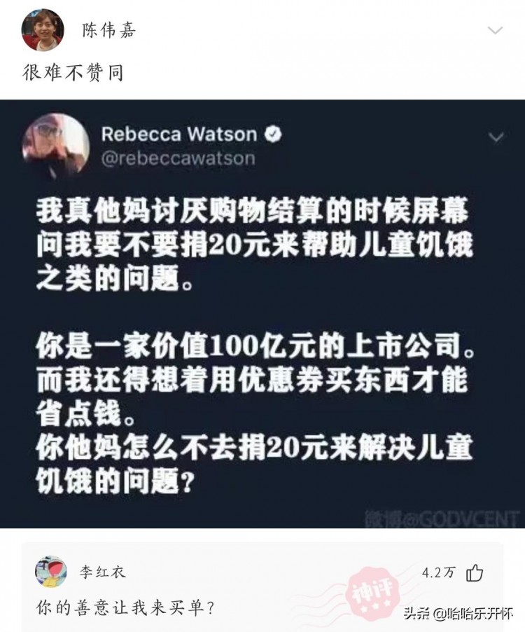 神評爆笑合集：杭州某SPA館靠這個套路狂賺1500萬老板絕對人才