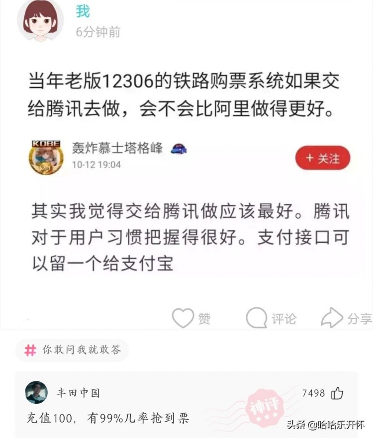 神評爆笑合集：杭州某SPA館靠這個套路狂賺1500萬老板絕對人才