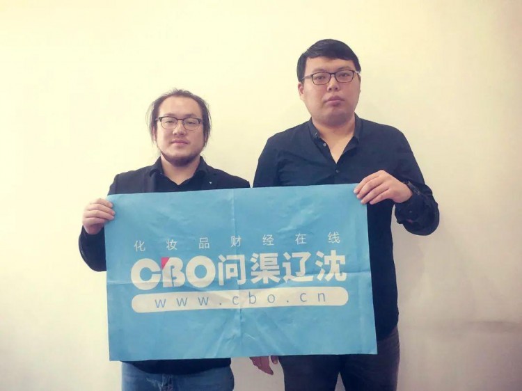 化妝品專營店發源地——遼寧永不服輸！|問渠遼沈①