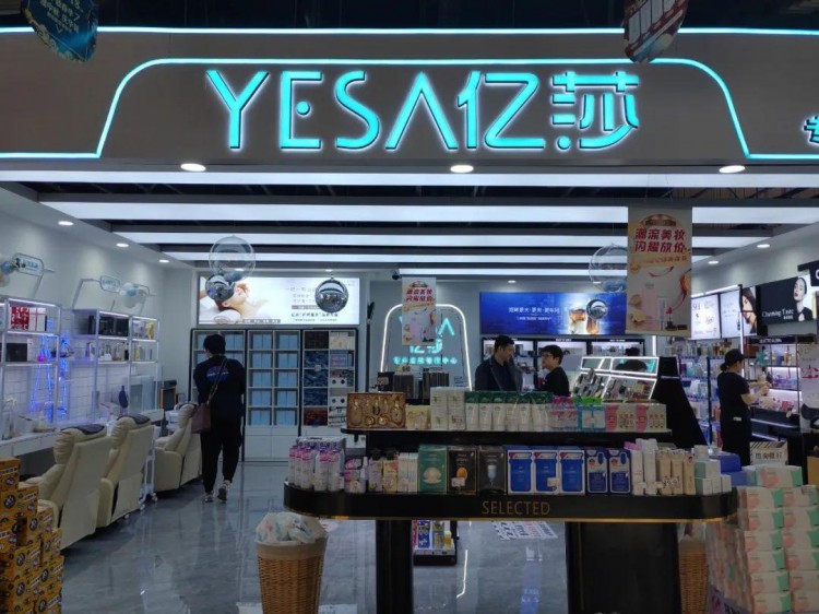 化妝品專營店發源地——遼寧永不服輸！|問渠遼沈①