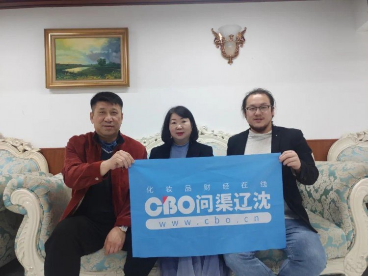 化妝品專營店發源地——遼寧永不服輸！|問渠遼沈①