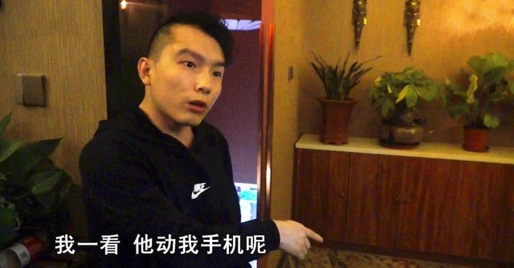 水療店里鬼鬼祟祟進來一個人想趁人不備偷手機民警當場驗身份