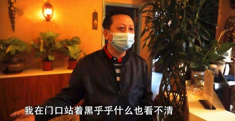 水療店里鬼鬼祟祟進來一個人想趁人不備偷手機民警當場驗身份